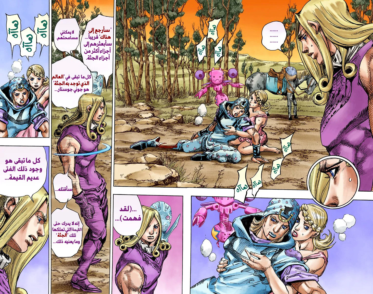 صفحة 19
