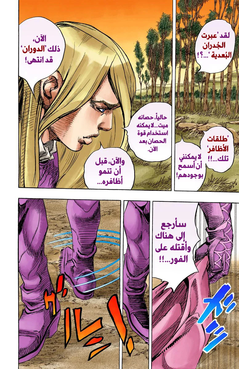 صفحة 20