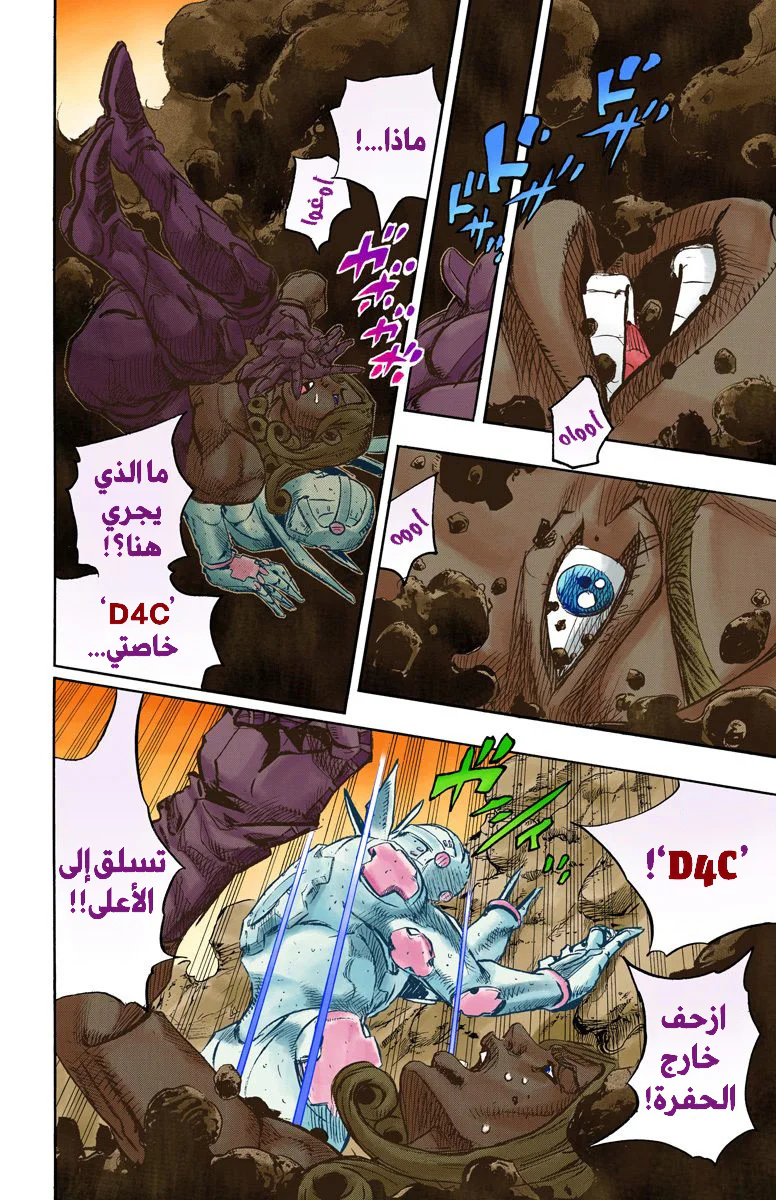 صفحة 25