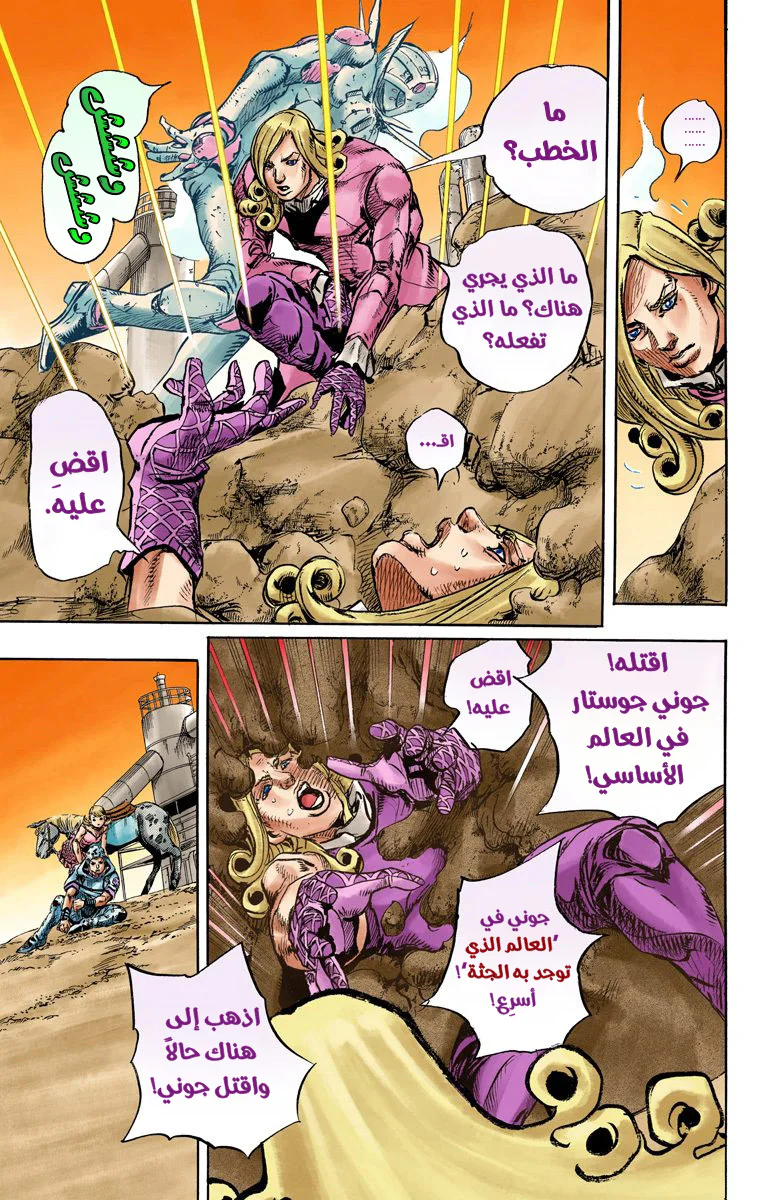صفحة 30