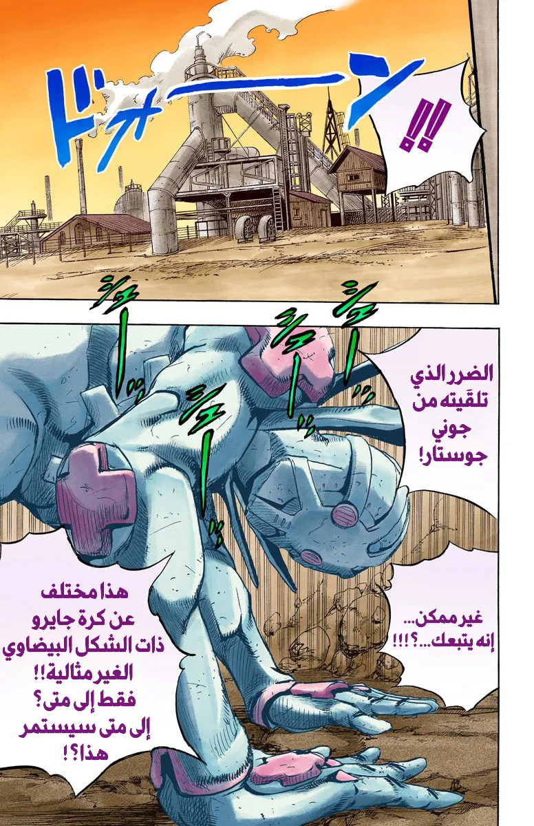 صفحة 33