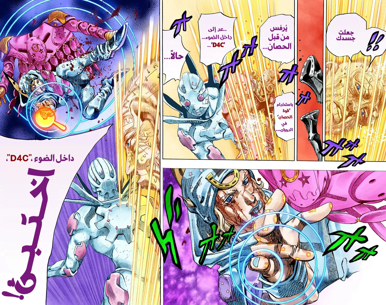 صفحة 5