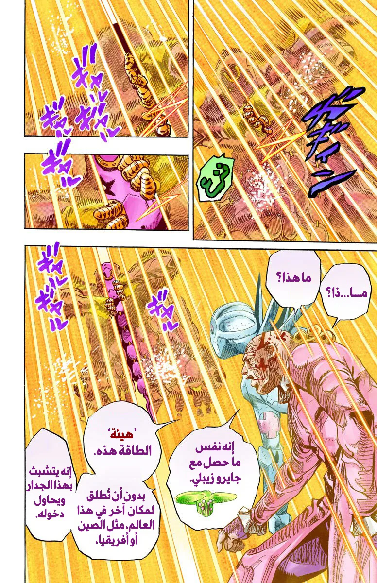 صفحة 9