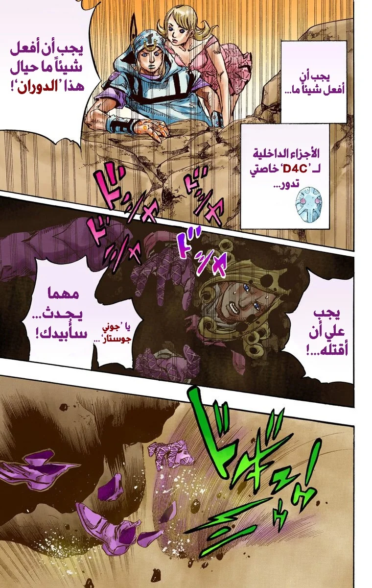 صفحة 10