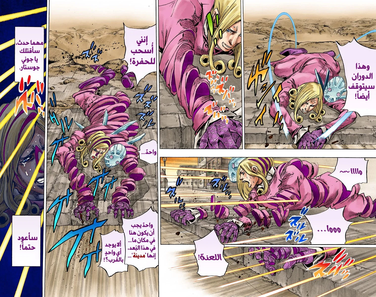 صفحة 13