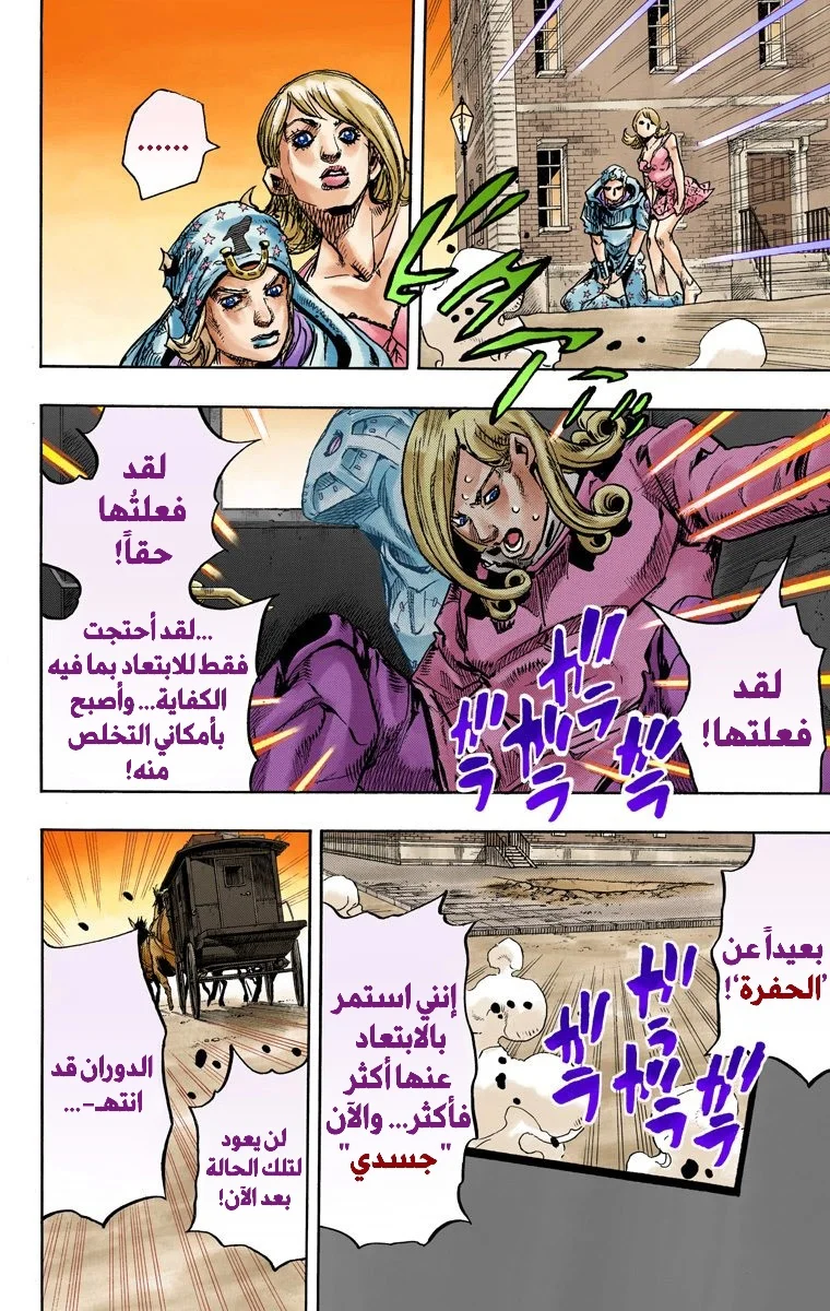 صفحة 16