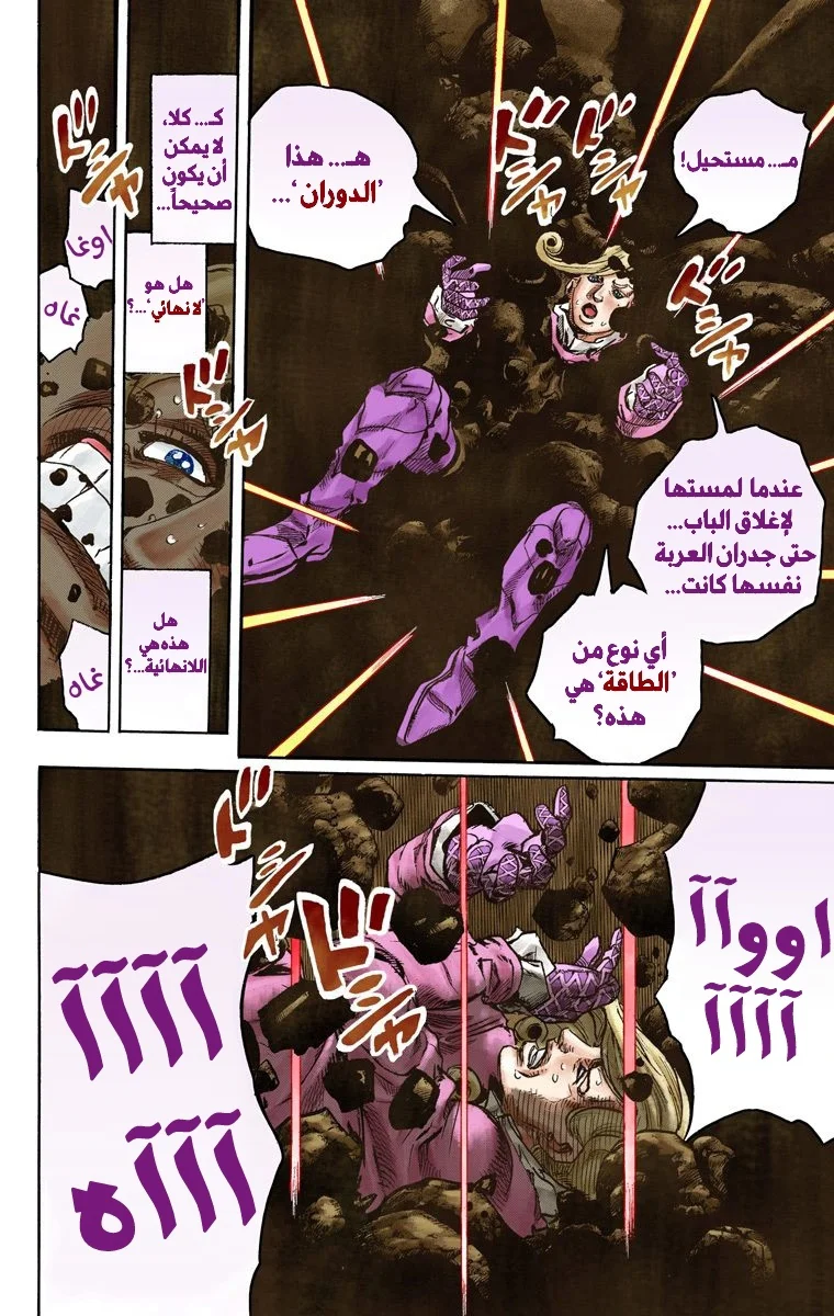 صفحة 19