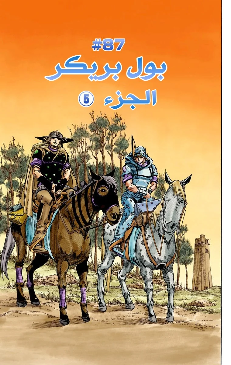 صفحة 1