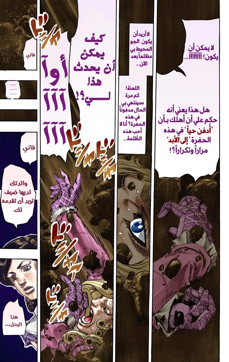 صفحة 20