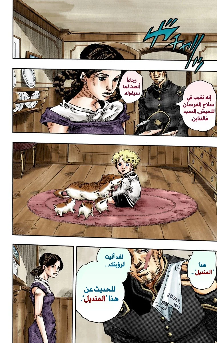 صفحة 21