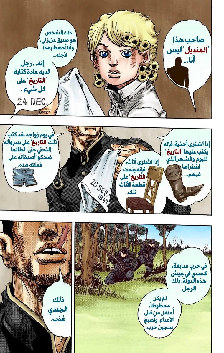 صفحة 22