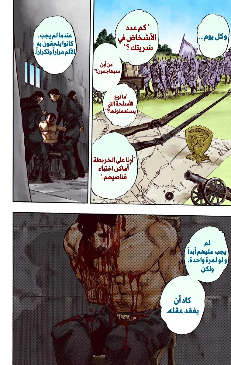 صفحة 23