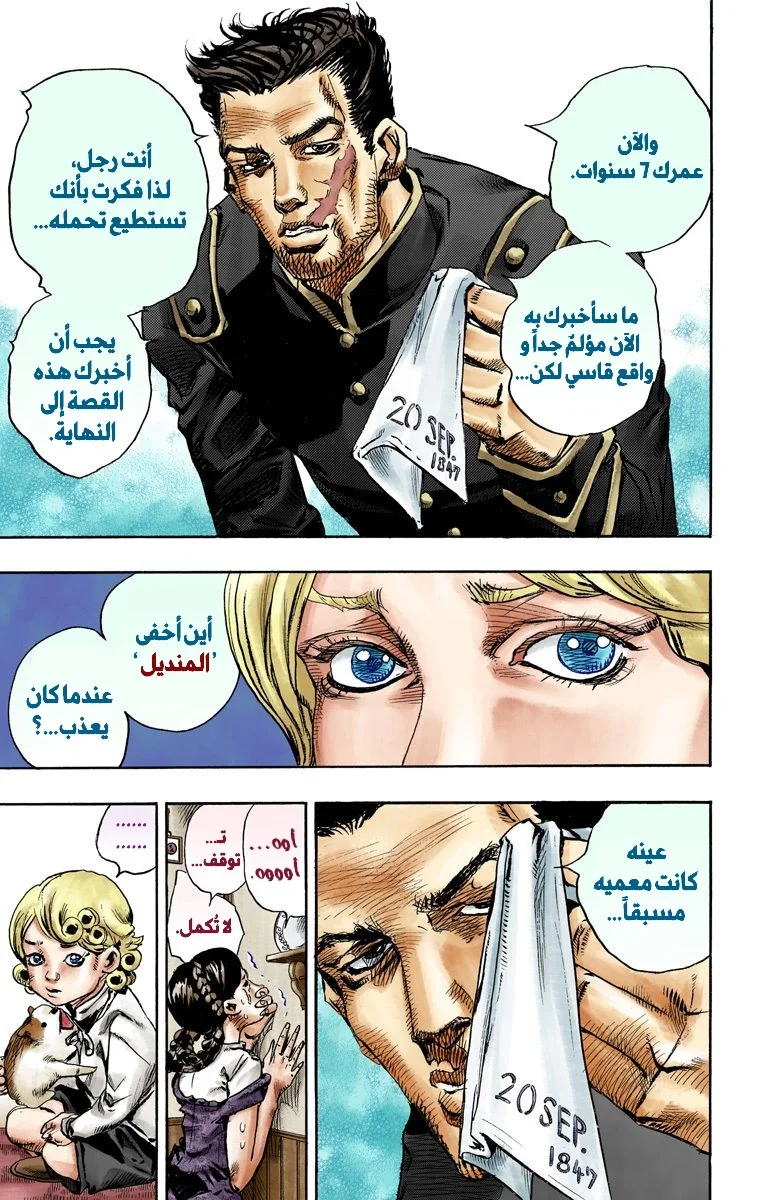 صفحة 26