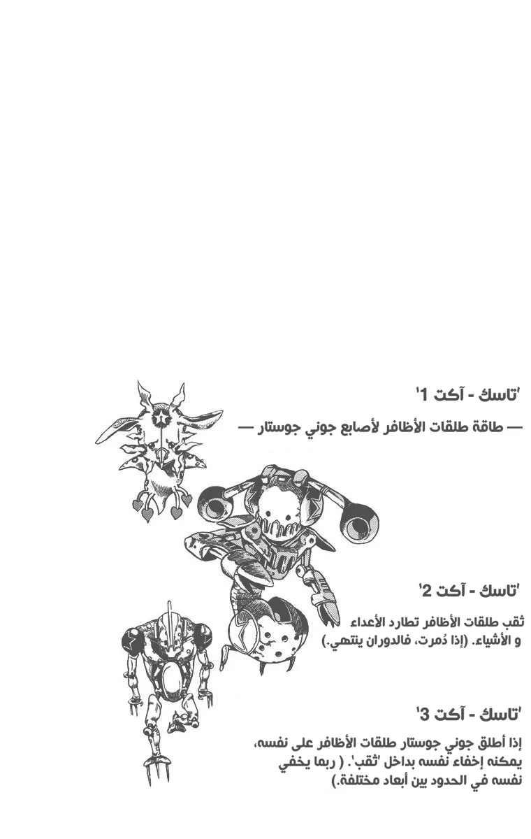 صفحة 2