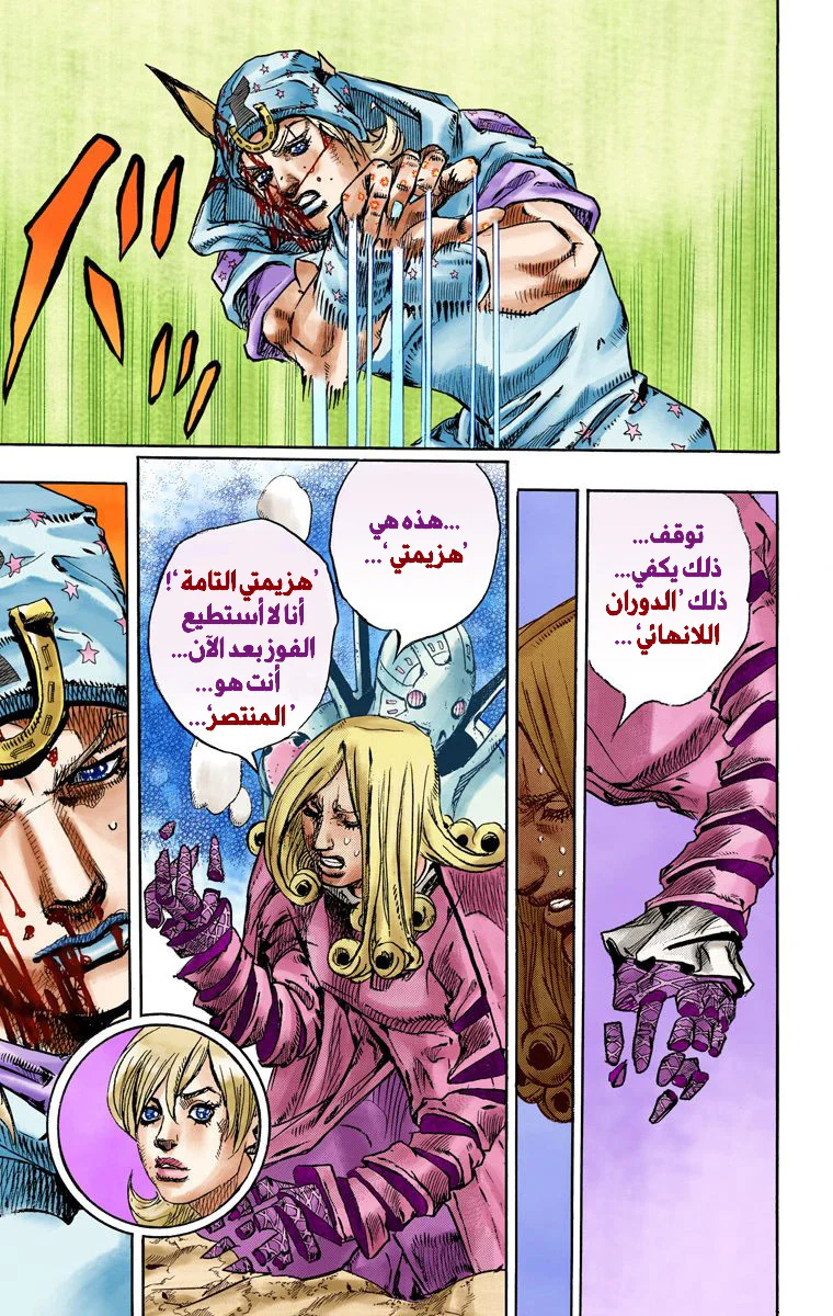صفحة 36