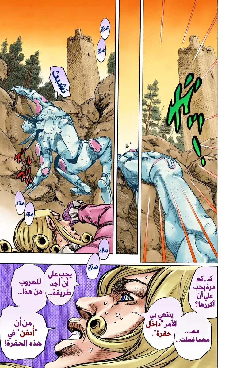 صفحة 5