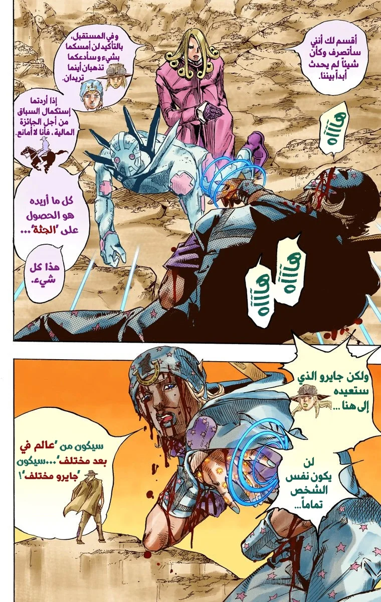 صفحة 11
