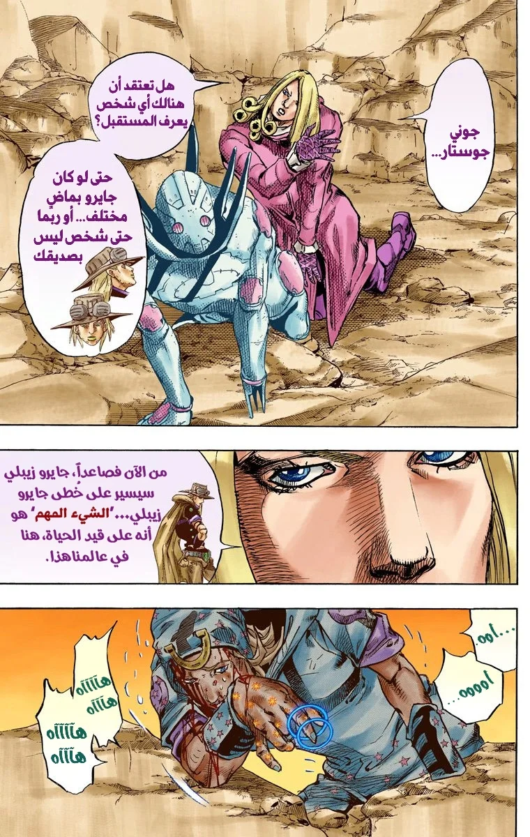 صفحة 12