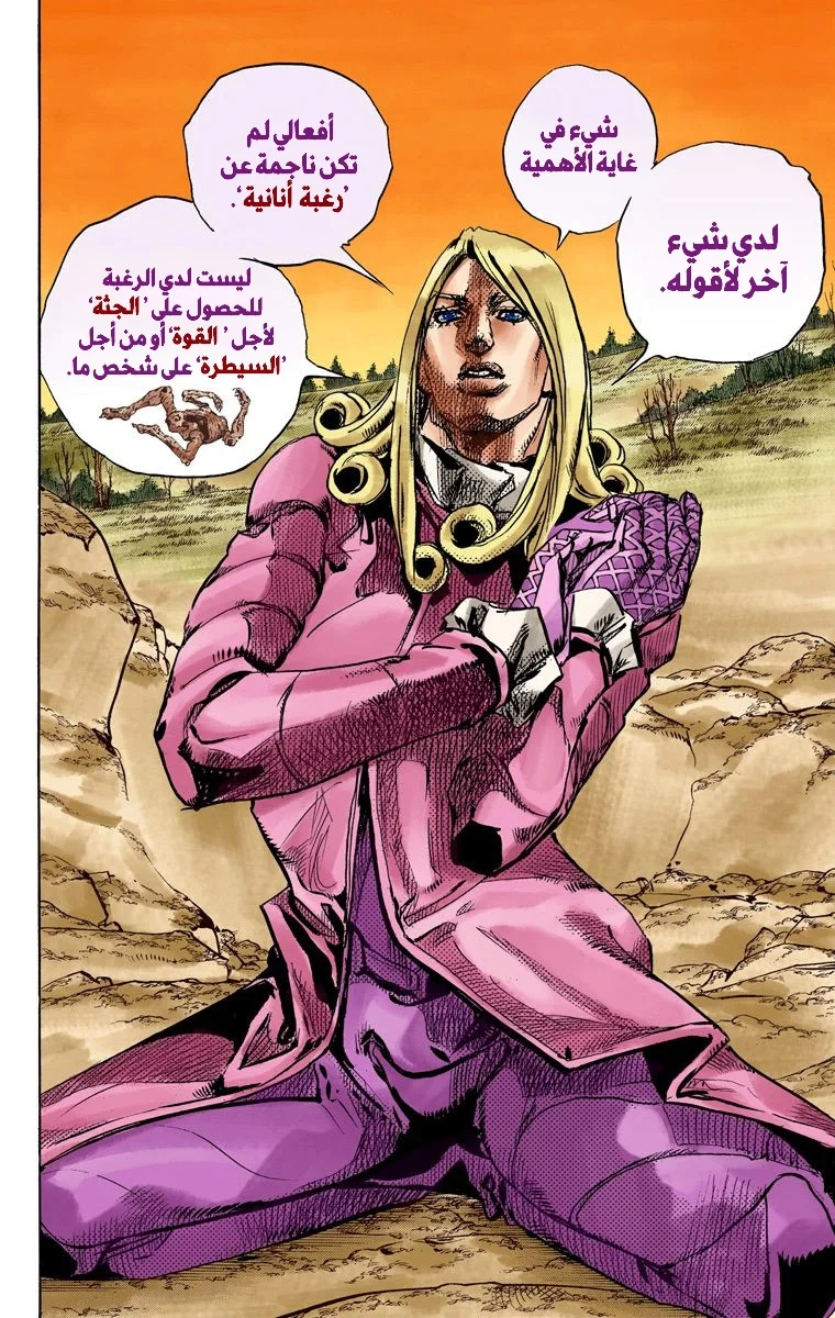 صفحة 13