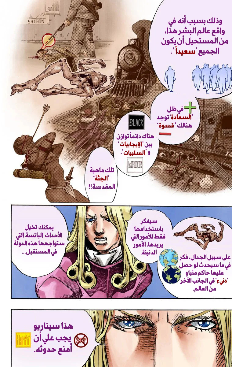 صفحة 15