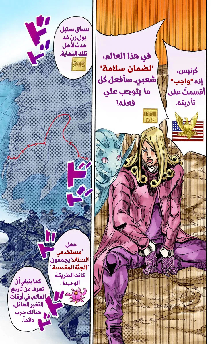 صفحة 16
