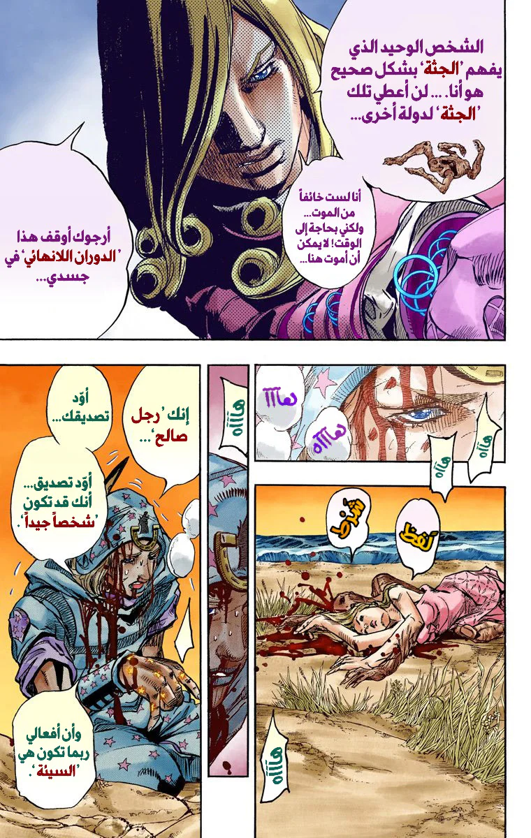 صفحة 18