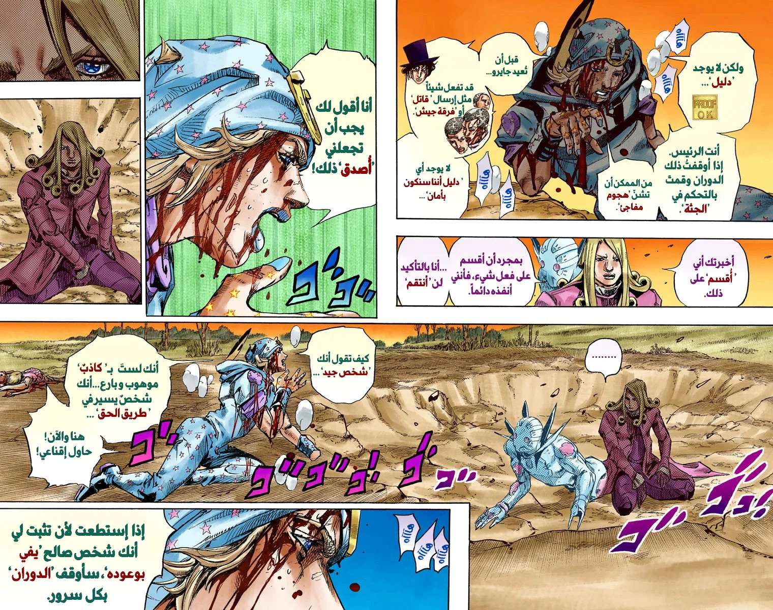 صفحة 19