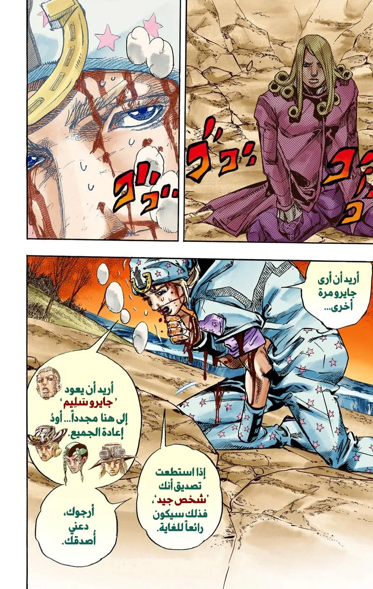 صفحة 20