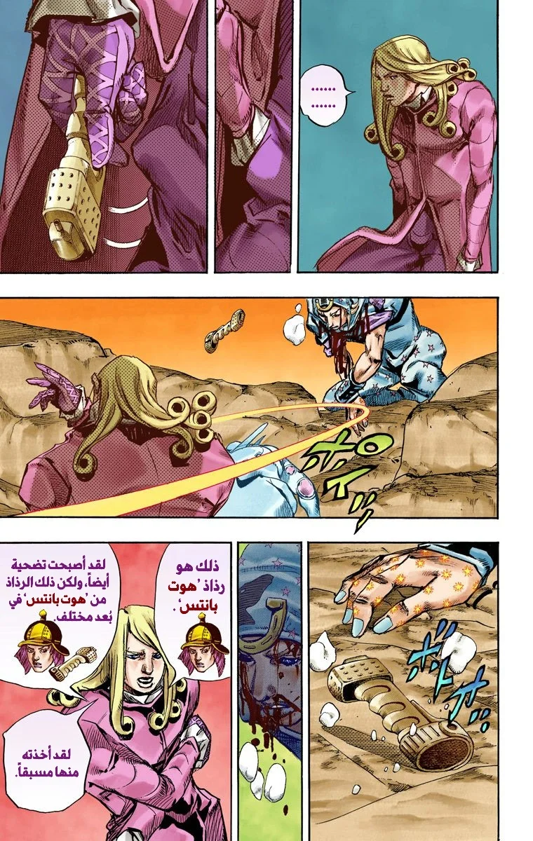 صفحة 21