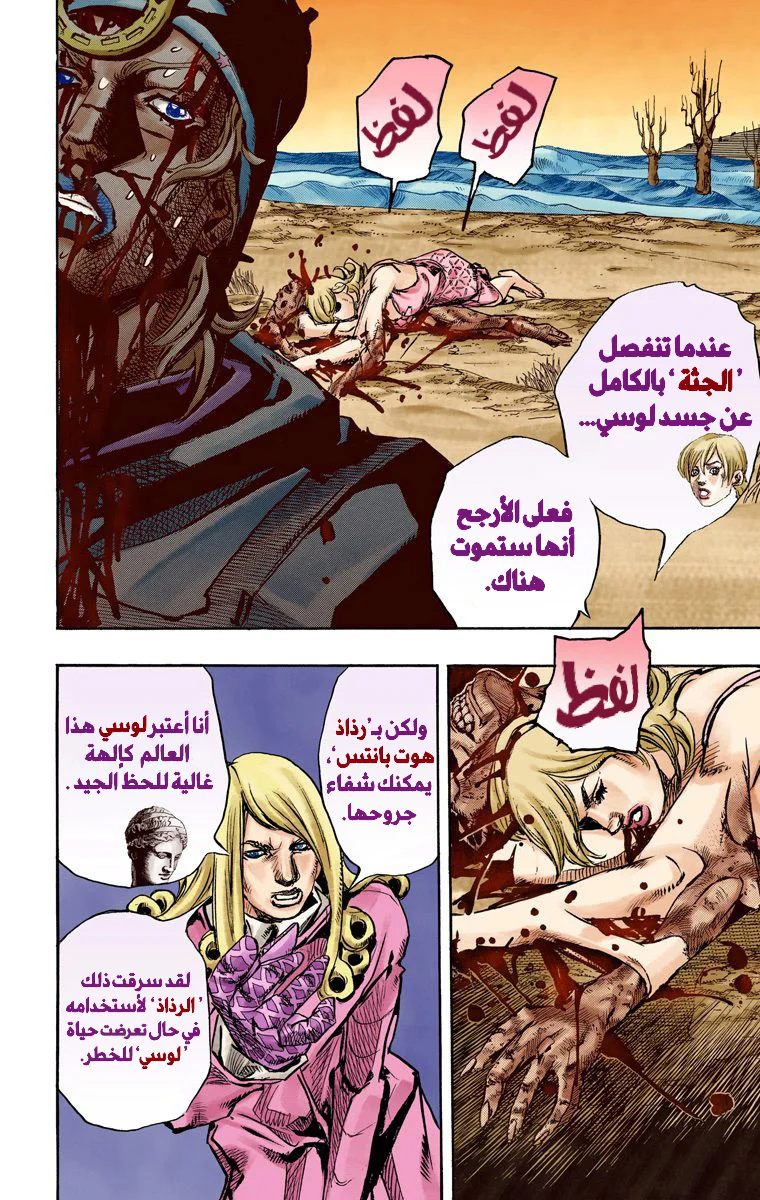 صفحة 22