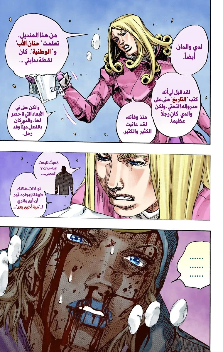 صفحة 26