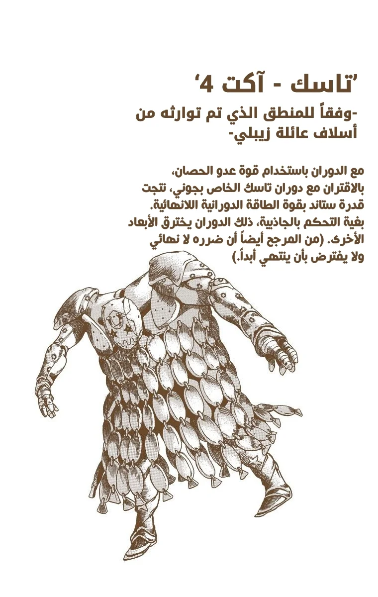 صفحة 2