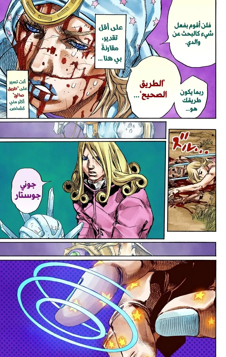 صفحة 30