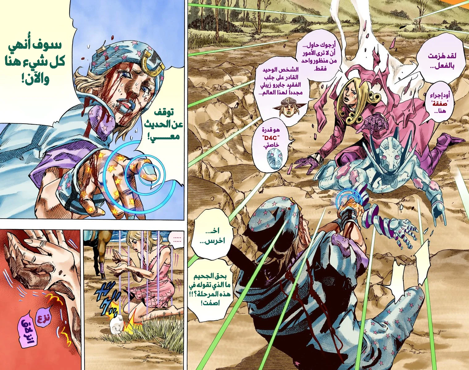 صفحة 5