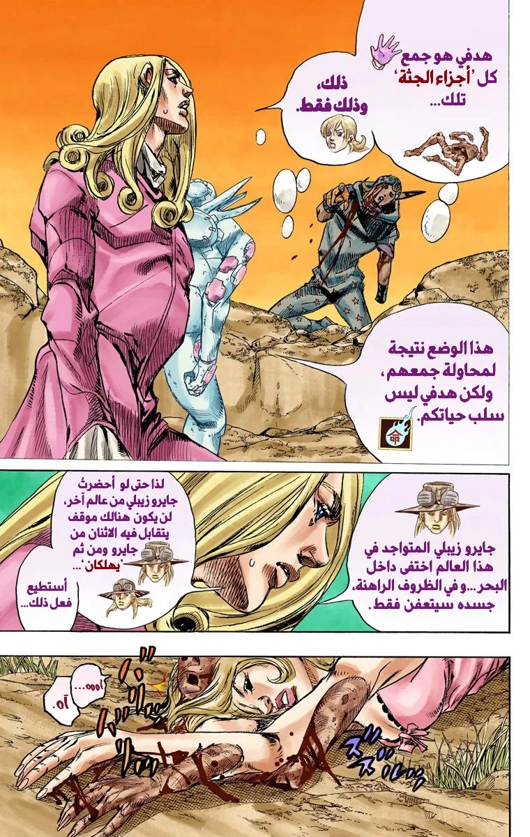 صفحة 7