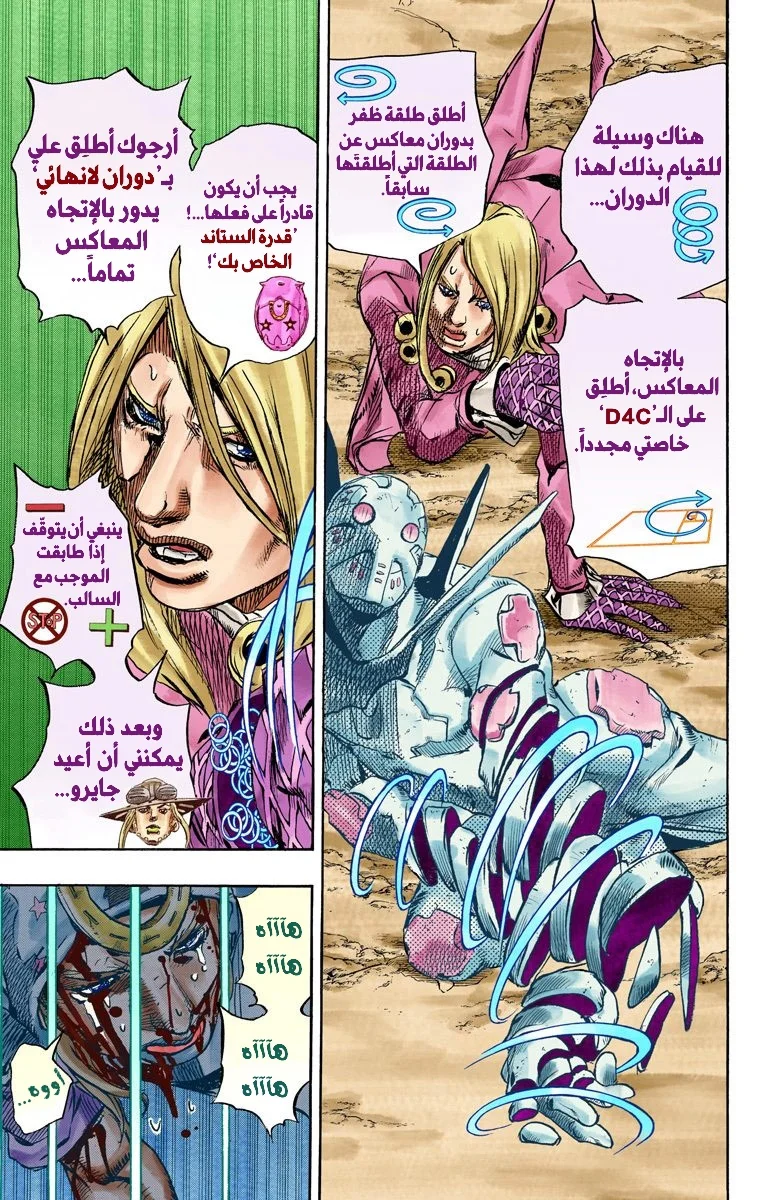 صفحة 9