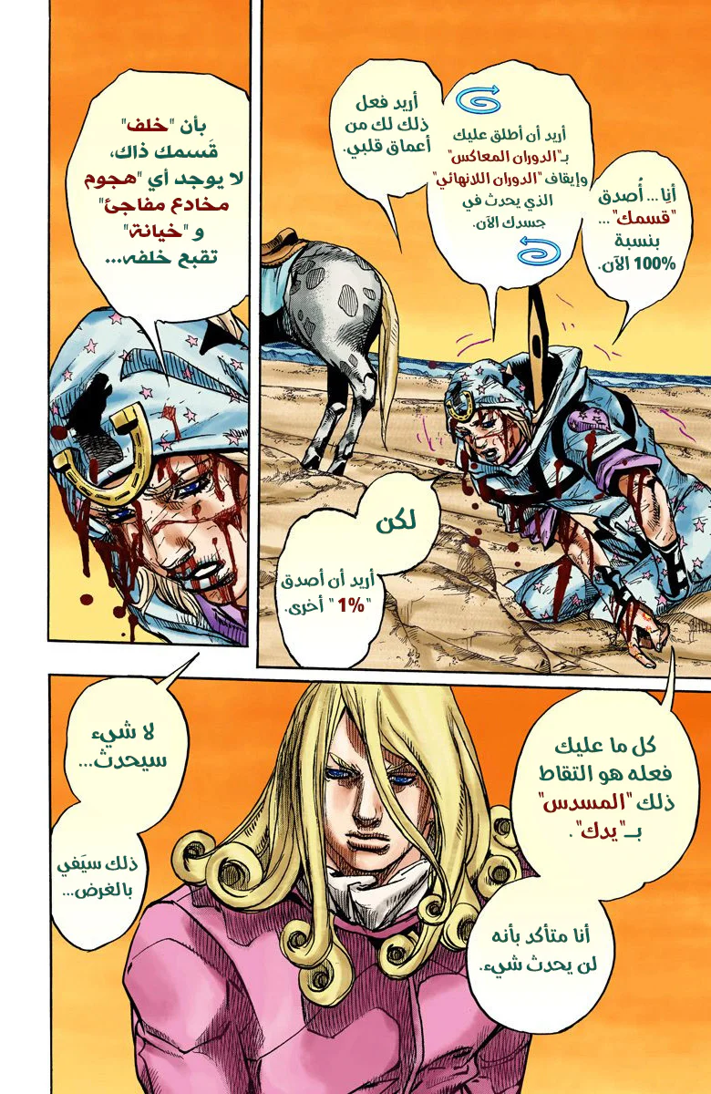 صفحة 11