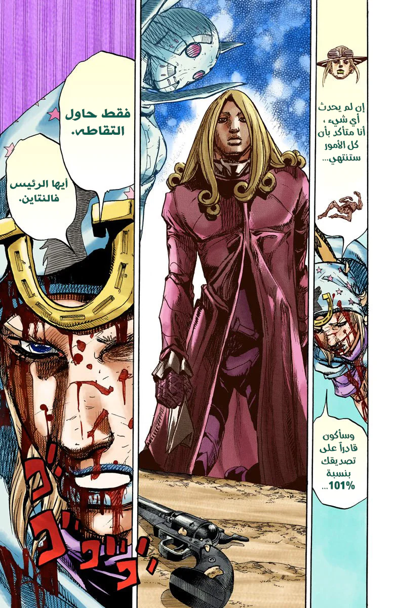 صفحة 12