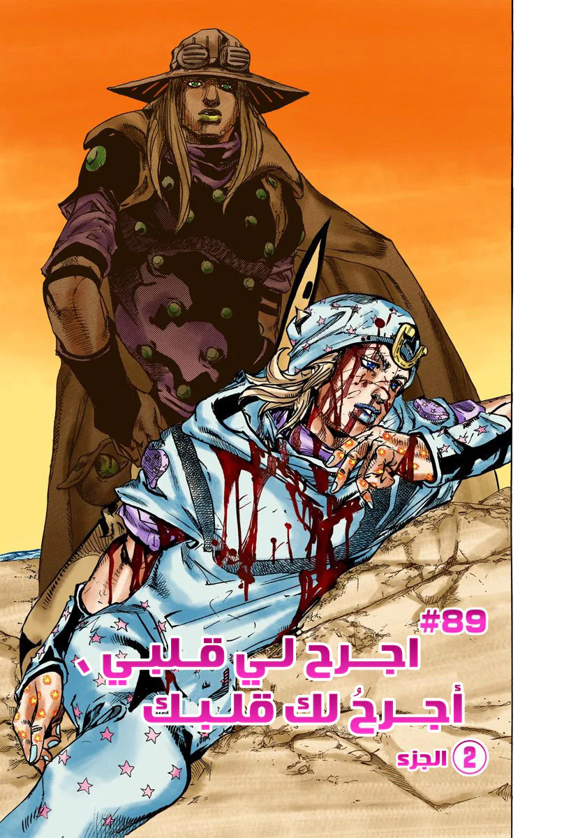 صفحة 2