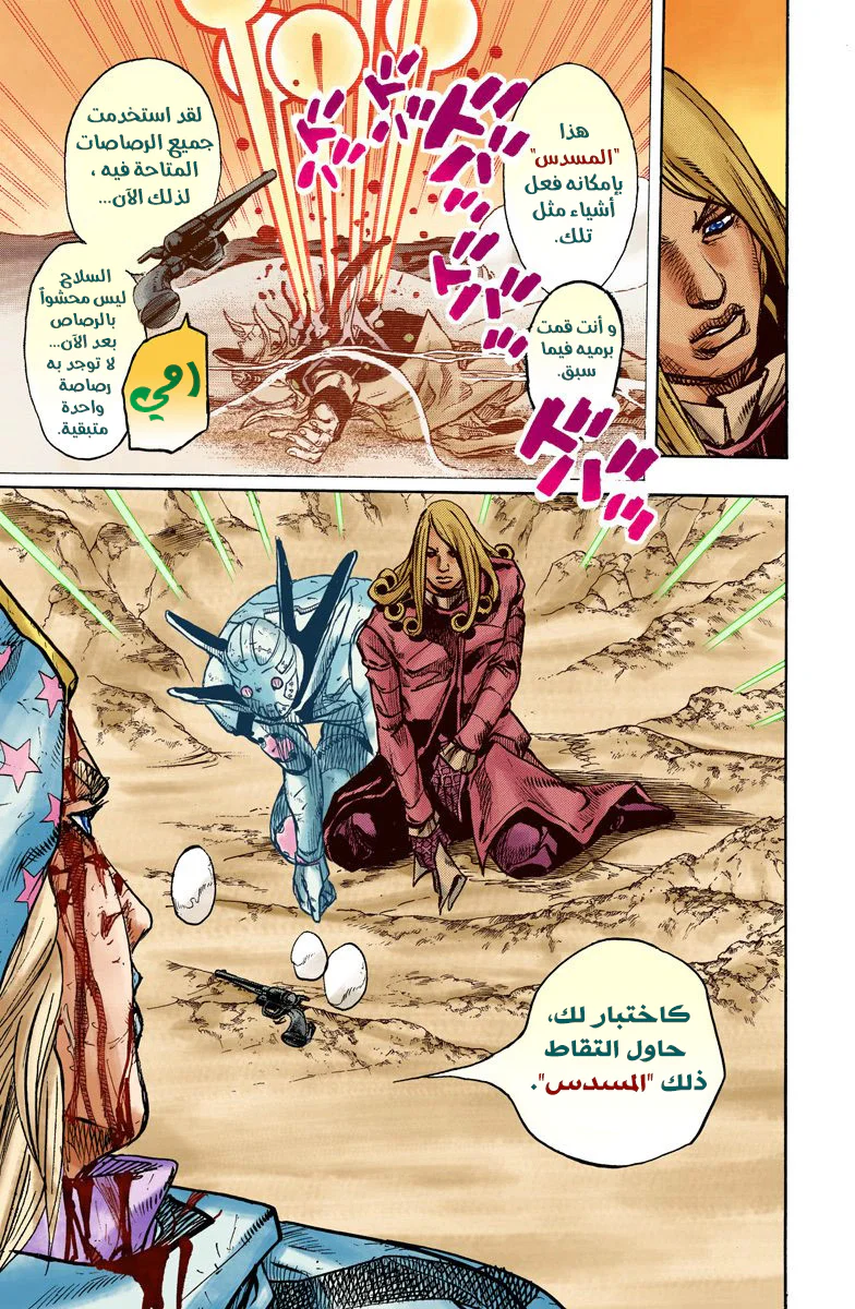صفحة 9