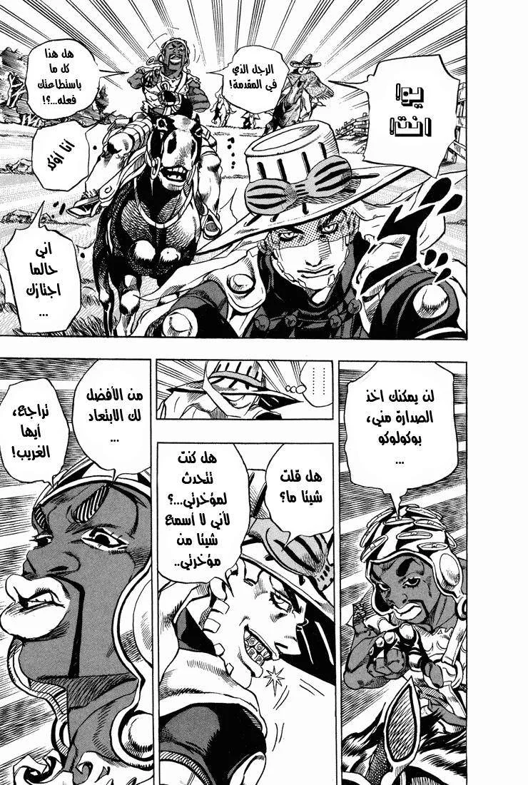 صفحة 11