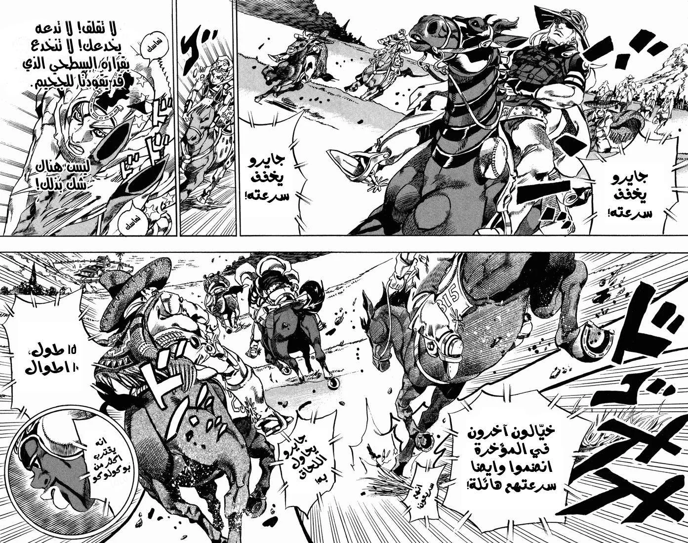 صفحة 14