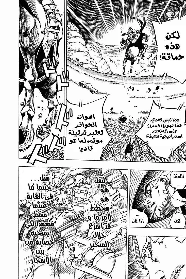 صفحة 15