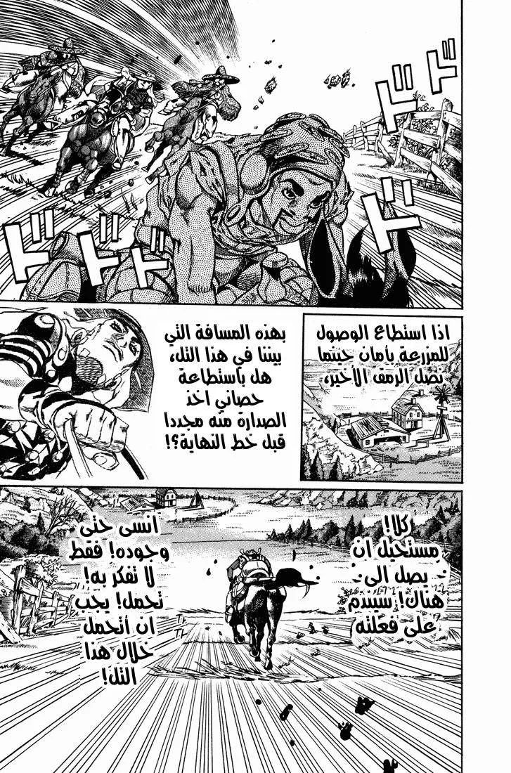 صفحة 16