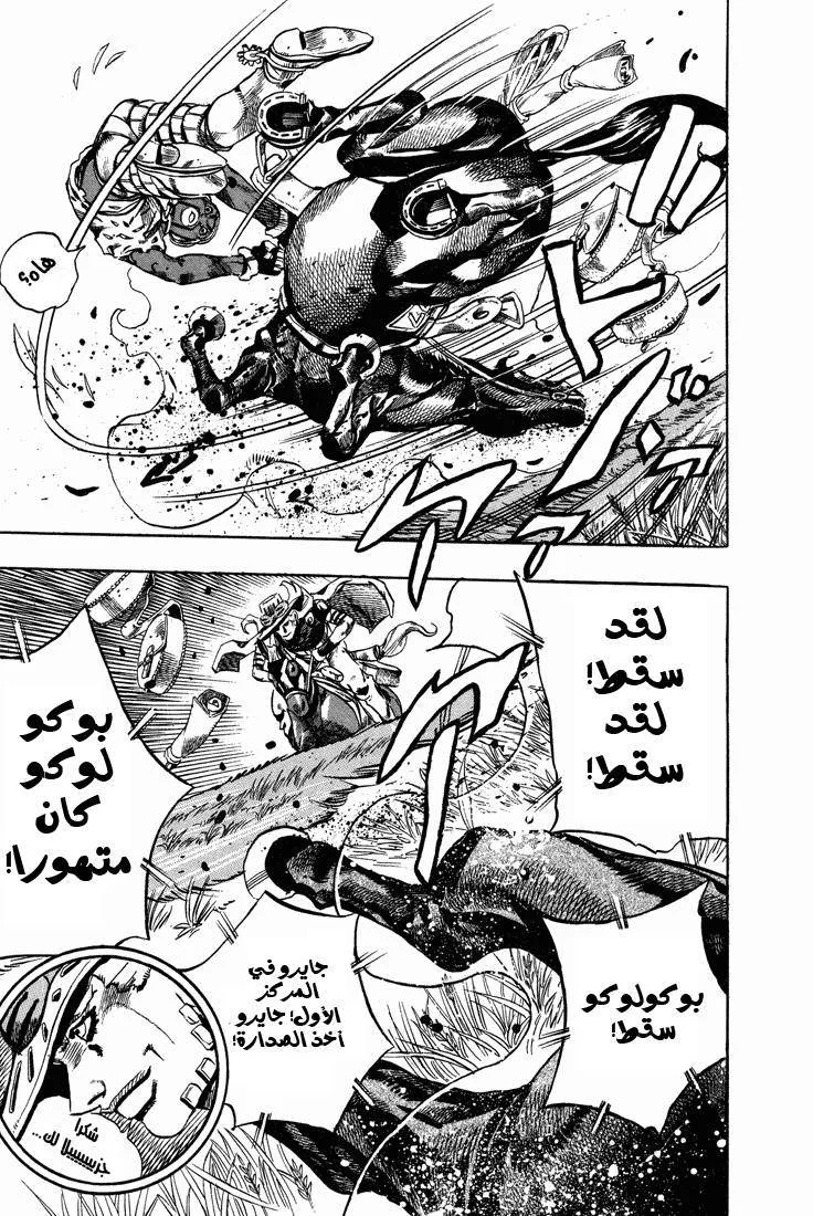صفحة 19