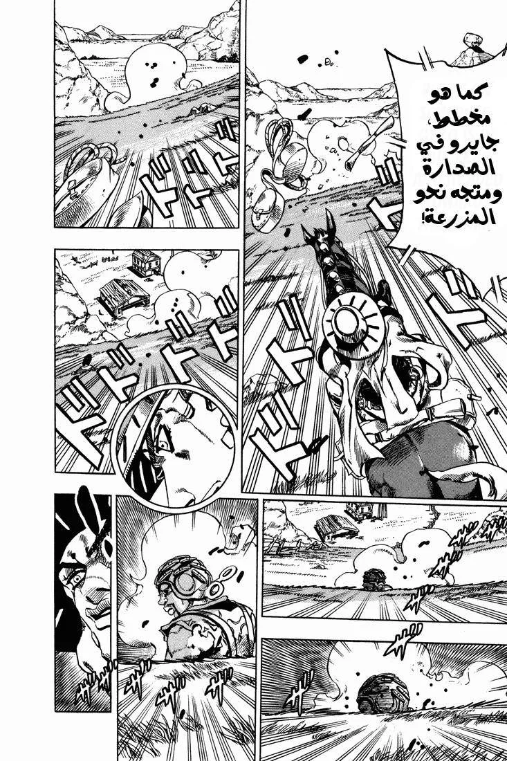 صفحة 20