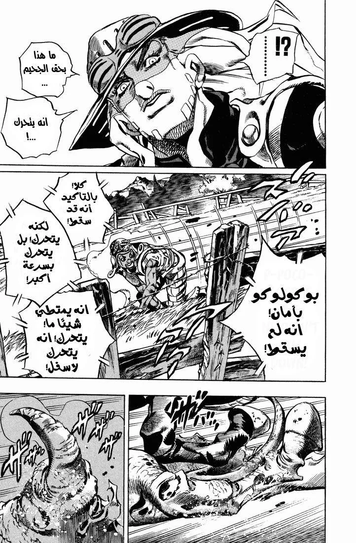 صفحة 21
