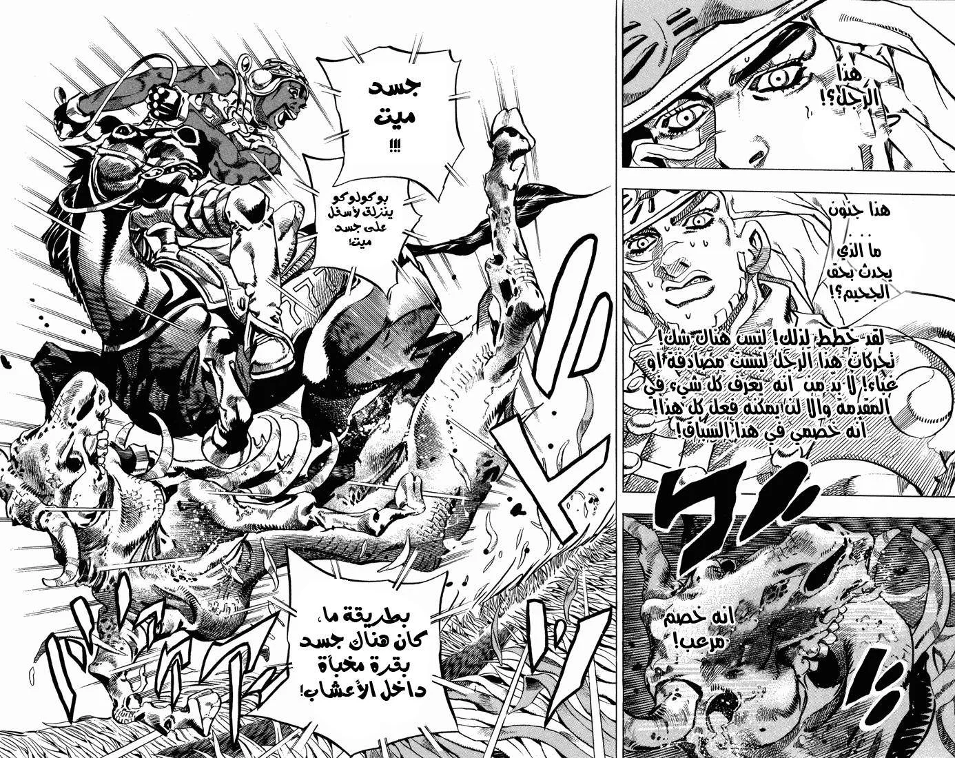 صفحة 22