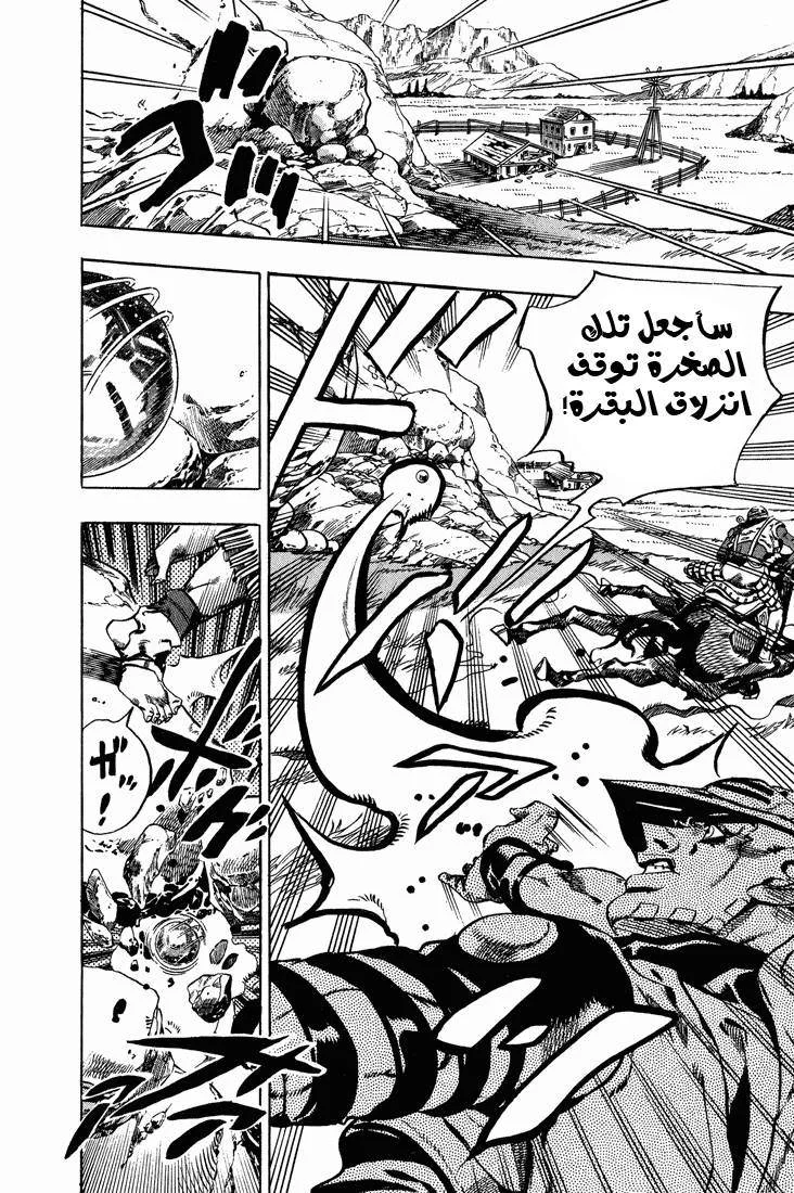 صفحة 25