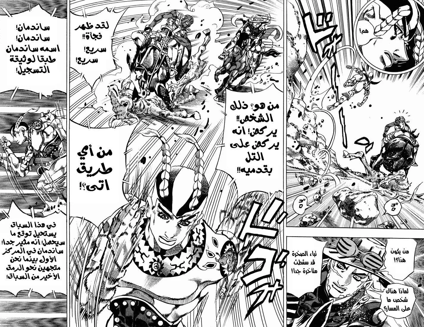 صفحة 27